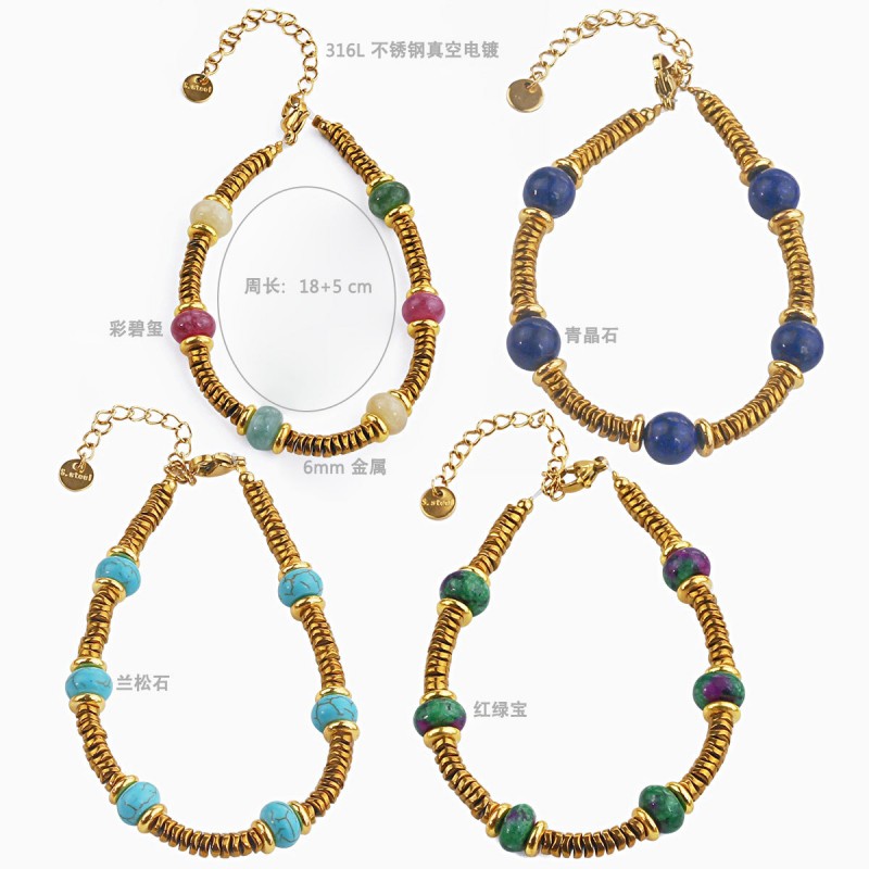 Retro texture color natural stone stitching titanium steel